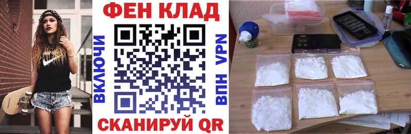 Амфетамин 98%  Шахунья 