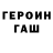 КЕТАМИН VHQ Marianna Meshkova