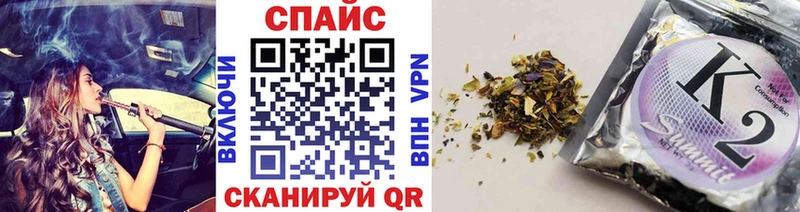omg ссылка  как найти наркотики  Шахунья  Бутират 99% 
