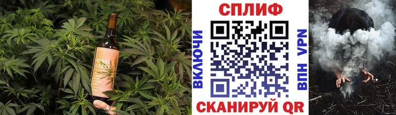 Еда ТГК конопля закладка Шахунья