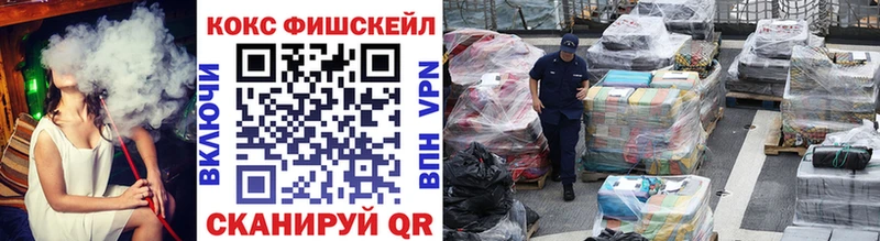 наркотики  shop наркотические препараты  КОКАИН 99%  Шахунья 