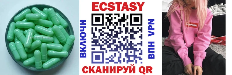ссылка на мегу зеркало  Шахунья  Ecstasy 280 MDMA  купить  
