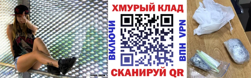 Героин гречка  где купить наркоту  Шахунья 