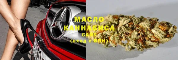 экстази Медногорск