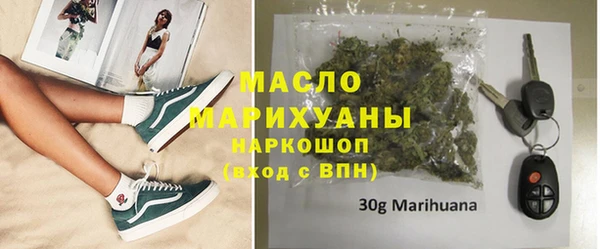 экстази Медногорск