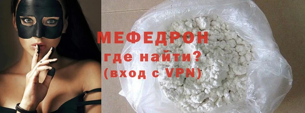 мяу мяу мука Мегион