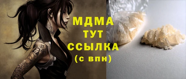 мяу мяу мука Мегион