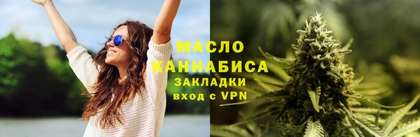 мяу мяу мука Мегион
