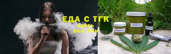 экстази Медногорск