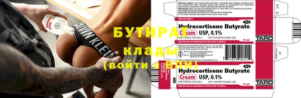 экстази Медногорск