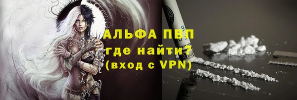 мяу мяу мука Мегион