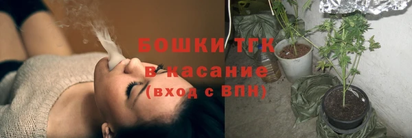экстази Медногорск