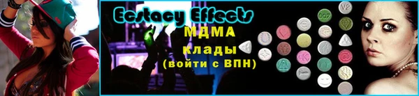 мяу мяу мука Мегион