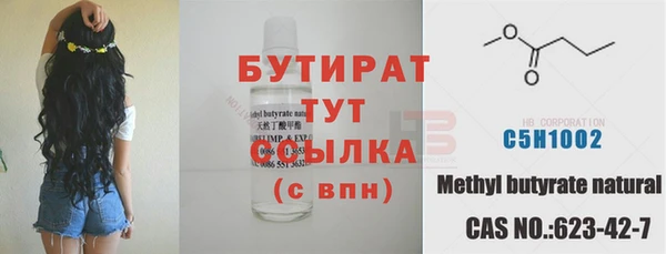 экстази Медногорск