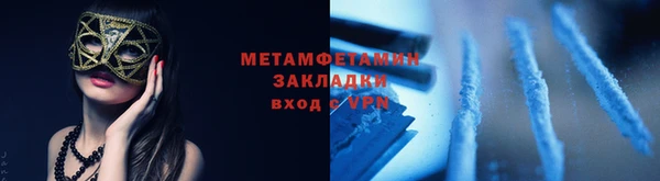 мяу мяу мука Мегион