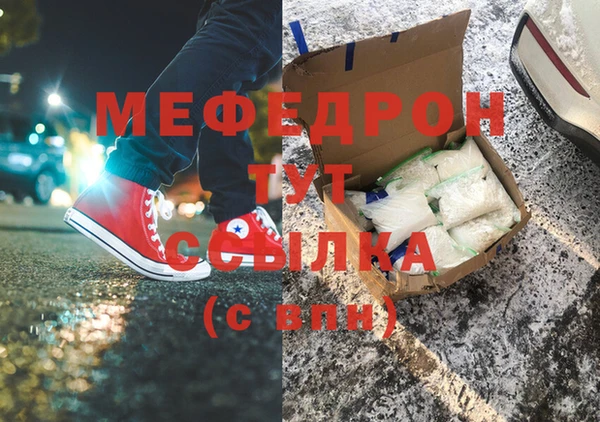 экстази Медногорск