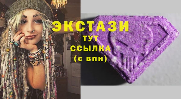мяу мяу мука Мегион