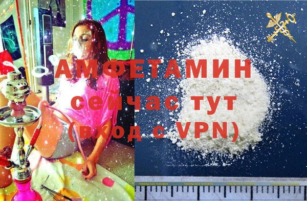 мяу мяу мука Мегион