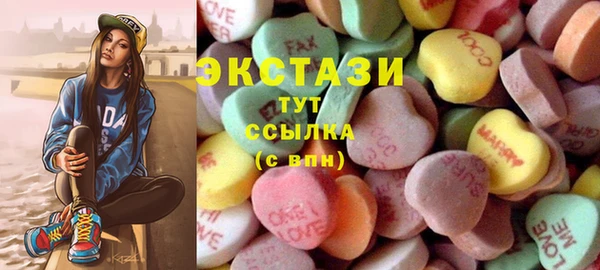 экстази Медногорск