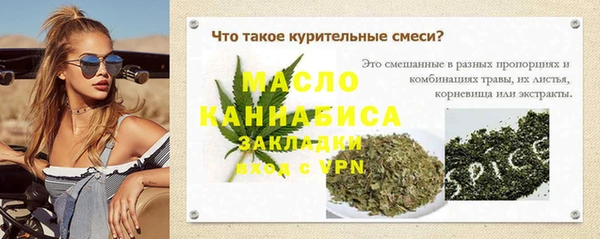 а пвп мука Магас