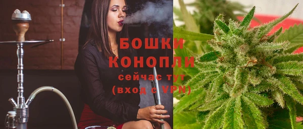 экстази Медногорск