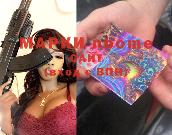 экстази Медногорск