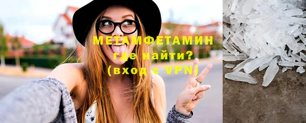 экстази Медногорск