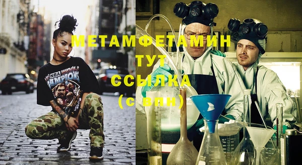 мяу мяу мука Мегион