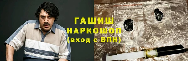 экстази Медногорск