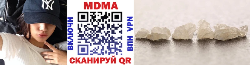 omg ссылки  где найти   Шахунья  МДМА кристаллы 