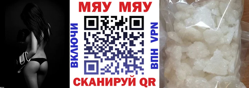 даркнет сайт  MEGA ссылка  МЕФ кристаллы  Шахунья 