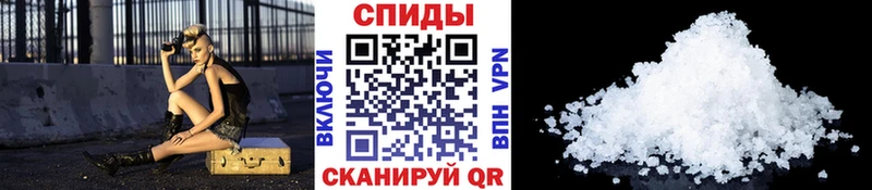 Первитин винт сколько стоит Шахунья
