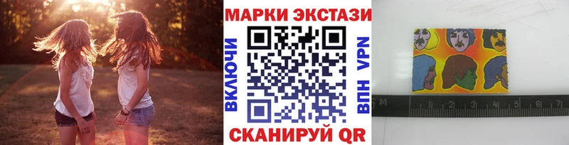Марки N-bome 1,8мг Шахунья