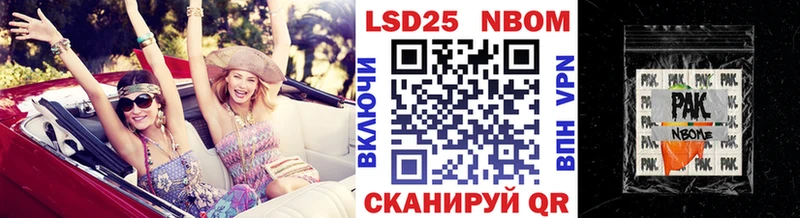 где можно купить наркотик  Шахунья  Марки 25I-NBOMe 1,5мг 